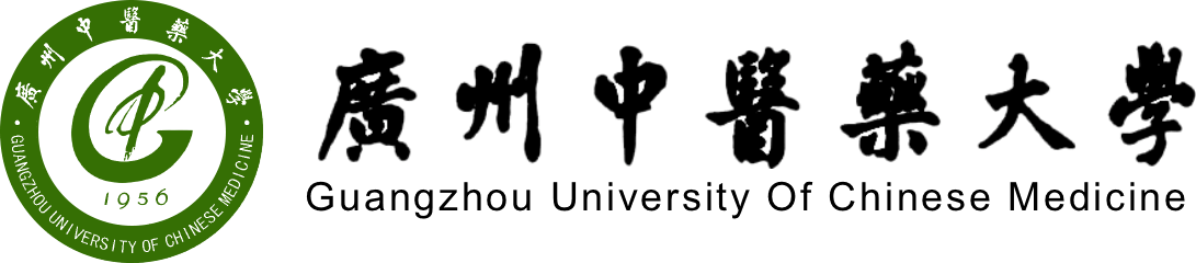 廣州中醫(yī)藥大學(xué)在職研究生