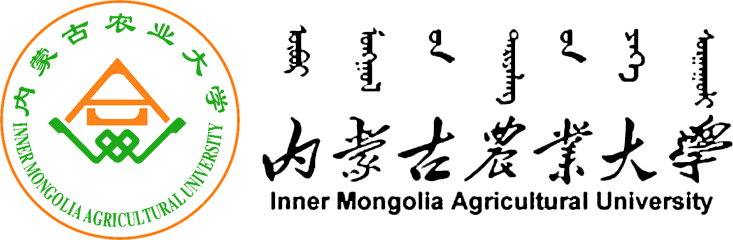 內(nèi)蒙古農(nóng)業(yè)大學在職研究生