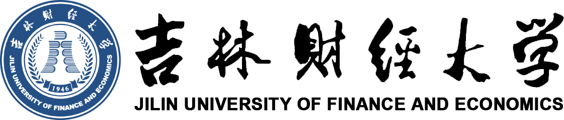 吉林財(cái)經(jīng)大學(xué)在職研究生