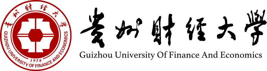 貴州財經(jīng)大學(xué)在職研究生