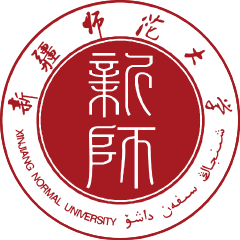 新疆師范大學(xué)商學(xué)院國際商務(wù)碩士非全日制研究生招生簡章