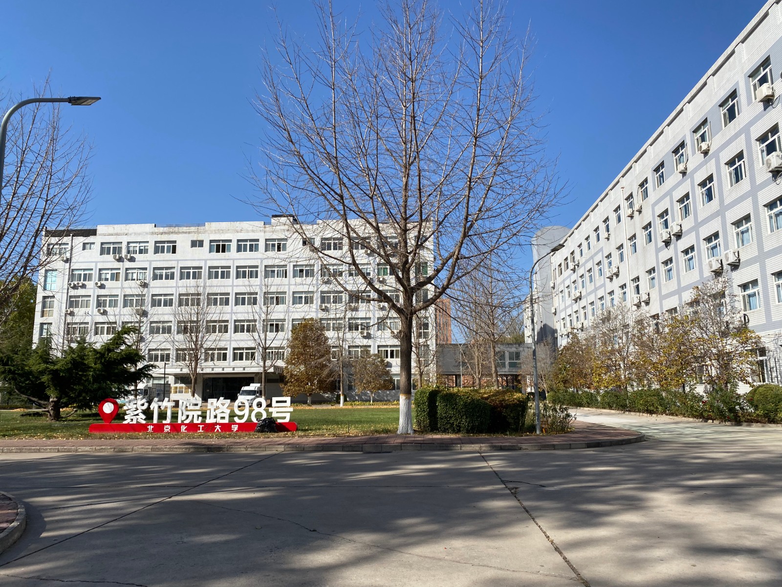 北京化工大學校園風景4