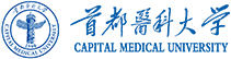 首都醫(yī)科大學在職研究生