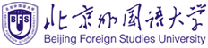 北京外國(guó)語(yǔ)大學(xué)在職研究生