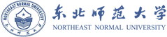 東北師范大學在職研究生