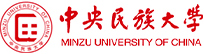 中央民族大學在職研究生