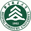 北京林業(yè)大學(xué)經(jīng)濟(jì)管理學(xué)院工商管理碩士（MBA）非全日制研究生招生簡章